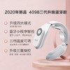 skg颈椎按摩器颈部按摩仪多功能脖子振动脉冲家用智能护颈仪肩颈 商品缩略图3
