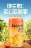 泰国/PATAR葩塔VC1000粒-会员6折 商品缩略图2
