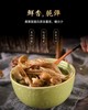 特级鹿茸菇500克/包 商品缩略图3