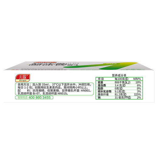 儿歌 益生菌粉固体饮料 商品图2