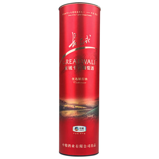 长城优选解百纳干红葡萄酒圆桶装  整箱750ml*6瓶包邮 商品图4