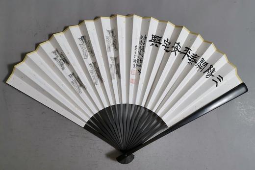 【文创】 原拓手工水墨 名家题字折扇系列 商品图7