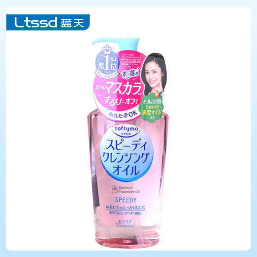 高丝SOFTYMO洁净卸妆油（230ml）【30171451】 商品图0