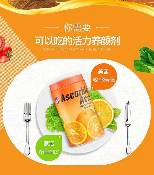 泰国/PATAR葩塔VC1000粒-会员6折 商品图3