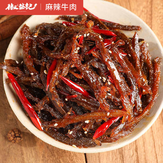 麻辣天椒 清香爽口 四川風味 麻辣天椒牛肉100g*3袋 - 椒鹽記