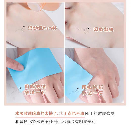 润百颜香槟水300ml 商品图7