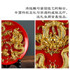 金陵金箔中国红釉漆线雕龙凤呈祥摆盘摆件 商品缩略图1