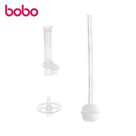 bobo乐儿宝水杯配件  (吸嘴+吸管连接片+重力球吸管) BO2357