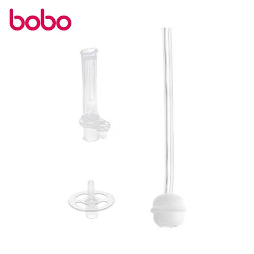 bobo乐儿宝水杯配件  (吸嘴+吸管连接片+重力球吸管) BO2357 商品图0
