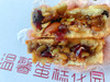 招牌伍仁月饼 商品缩略图5