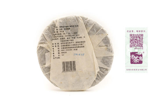 十二年陈 糯香厚韵  八角亭·黎明岁月留香（2011） 商品图1