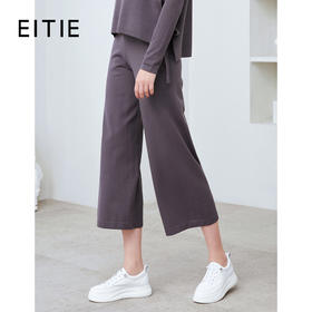 EITIE爱特爱女装宽松休闲裤女简约气质针织阔腿裤6001702
