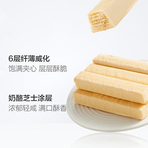 【印尼进口芙可蒂威化饼干】奶酪味 120g*2盒/4盒  多规格任选 商品图2