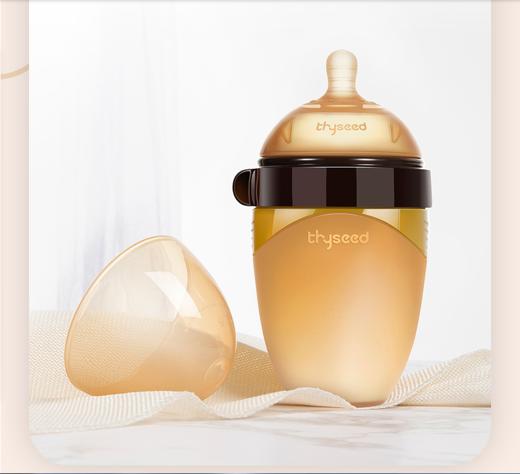 【世喜】大棕瓶断奶神器240ml 商品图2