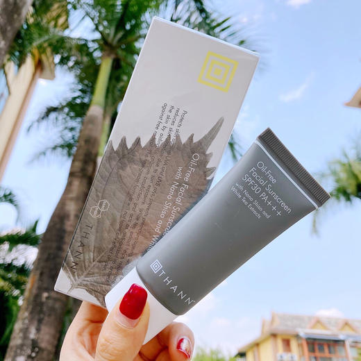 泰国THANN紫苏防晒霜40g 商品图1