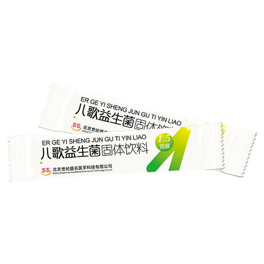 儿歌 益生菌粉固体饮料 商品图3