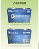 益盟谓宝复合益生菌 商品缩略图1
