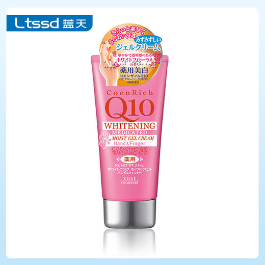 高丝Q10美肌护手啫喱（30171449）【30171449】 商品图0