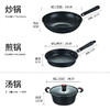 【麦饭石礼盒套装三件套】居家日用锅盖组合锅 商品缩略图1