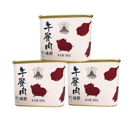 【中粮小红猪午餐肉罐头】198g/罐*2罐/3罐/5罐，开罐即食，96%含肉量更高 商品图3