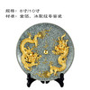 金陵金箔哥窑漆线雕冰裂纹龙盘 商品缩略图2