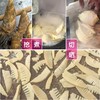 农家毛笋干片500克 商品缩略图2