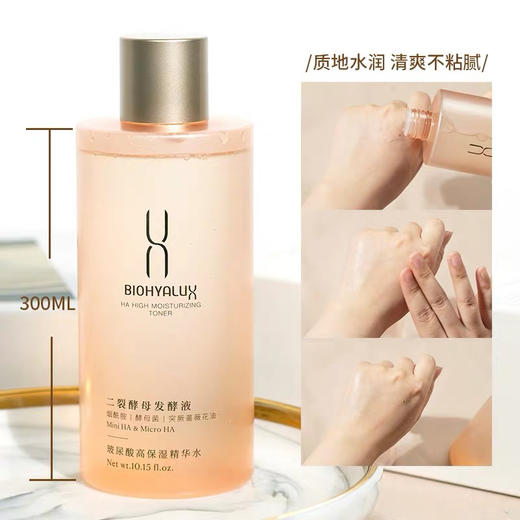 润百颜香槟水300ml 商品图4