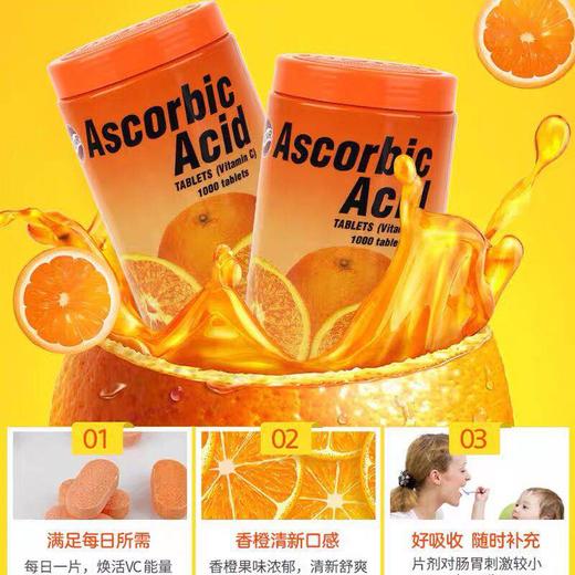 泰国/PATAR葩塔VC1000粒-会员6折 商品图0