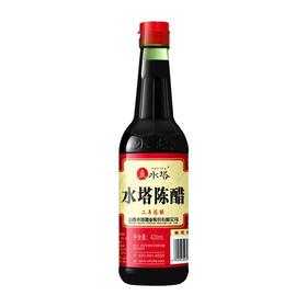 山西水塔陈醋 (二年陈酿） 420ml/瓶