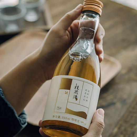 【亲妈精选】桂花酒桂花酿小瓶装女士低度甜酒350ml米酒糯米酒桂酒 商品图1