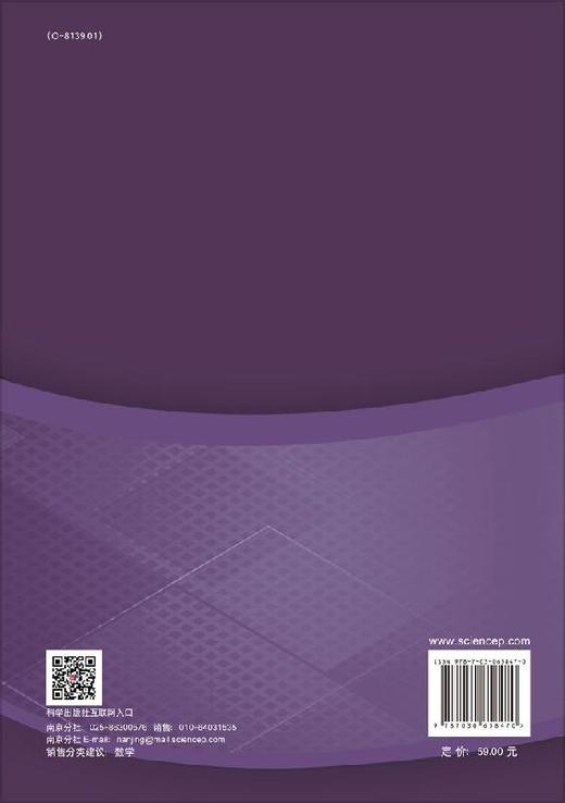 微积分I（第三版）张运清 商品图1