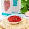 A-沃福宁夏枸杞特级100g（蓝） 商品缩略图2