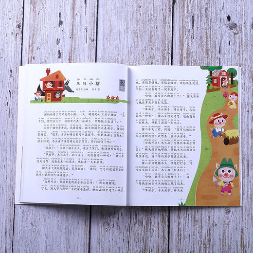 傲游猫-365夜故事  上+下（共12册） 商品图6