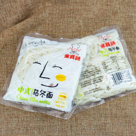 1.88元购金宝师乌冬面200g/包