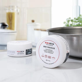 康巴赫新款不锈钢清洁膏多功能去污厨房污垢家用锅底黑垢