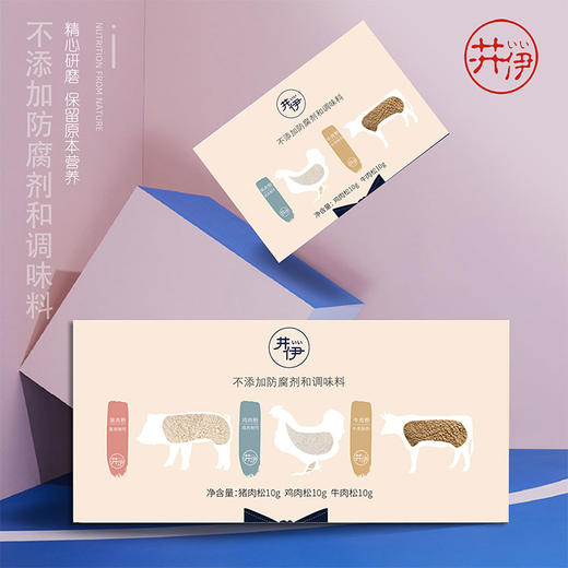 辅食、井伊肉松猪鸡牛肉松 商品图1