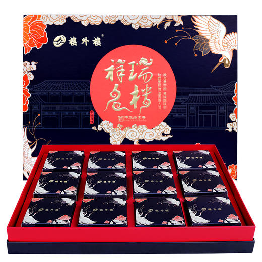 百年老店·楼外楼祥瑞名楼中秋月饼礼盒 商品图2
