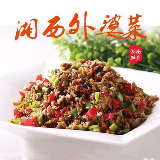 湘西外婆菜250克/包 商品图0