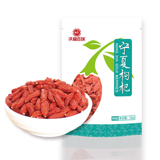 A-沃福宁夏枸杞特级100g（蓝） 商品图1
