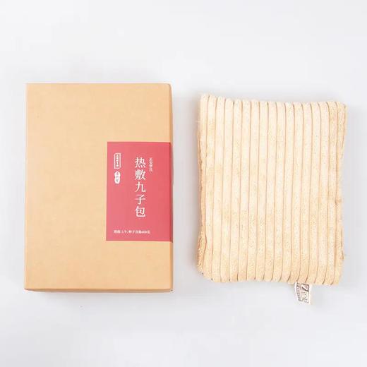 【断货】正安国货· 热敷九子包 传统药熨温通舒缓/热敷经络脊椎肩颈腰腹 商品图3