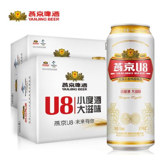 燕京8度u8听啤500ml三连包*4
