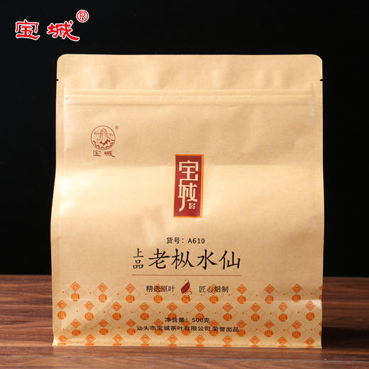 宝城 A610上品老枞水仙茶叶500克散茶袋装 香醇甘爽，汤亮橙亮！ 商品图1