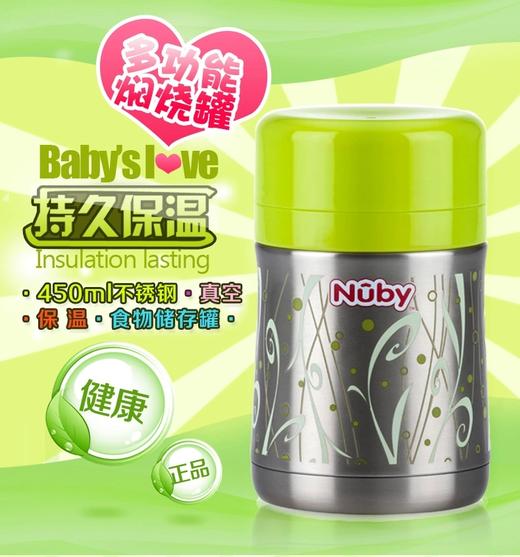 Nuby努比焖烧杯保温壶儿童宝宝保温杯不锈钢真空保温懒人饭锅简易便携焖粥 商品图0