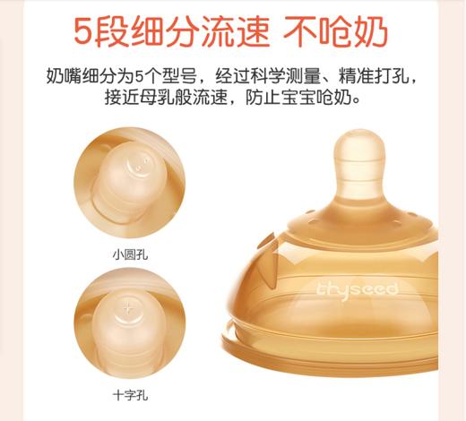 【世喜】婴儿硅胶仿真奶嘴 商品图2