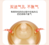 【世喜】婴儿硅胶仿真奶嘴 商品缩略图5