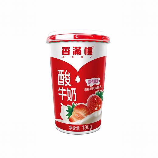香满楼草莓味酸牛奶180g