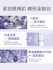 【买一送二】欧诗漫 珍珠御纹睛采按摩眼霜  电动按摩 淡化细纹fx 商品缩略图2