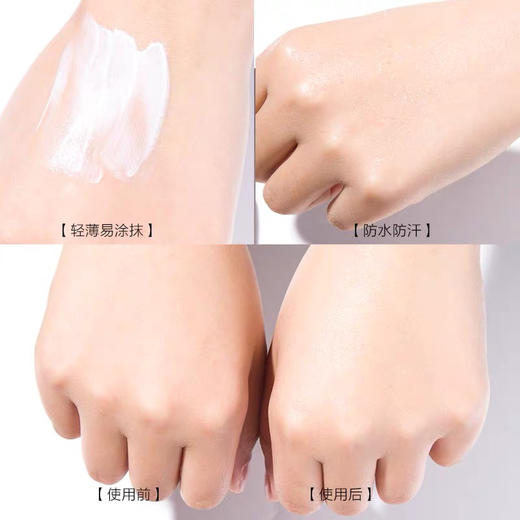 泰国THANN紫苏防晒霜40g 商品图7