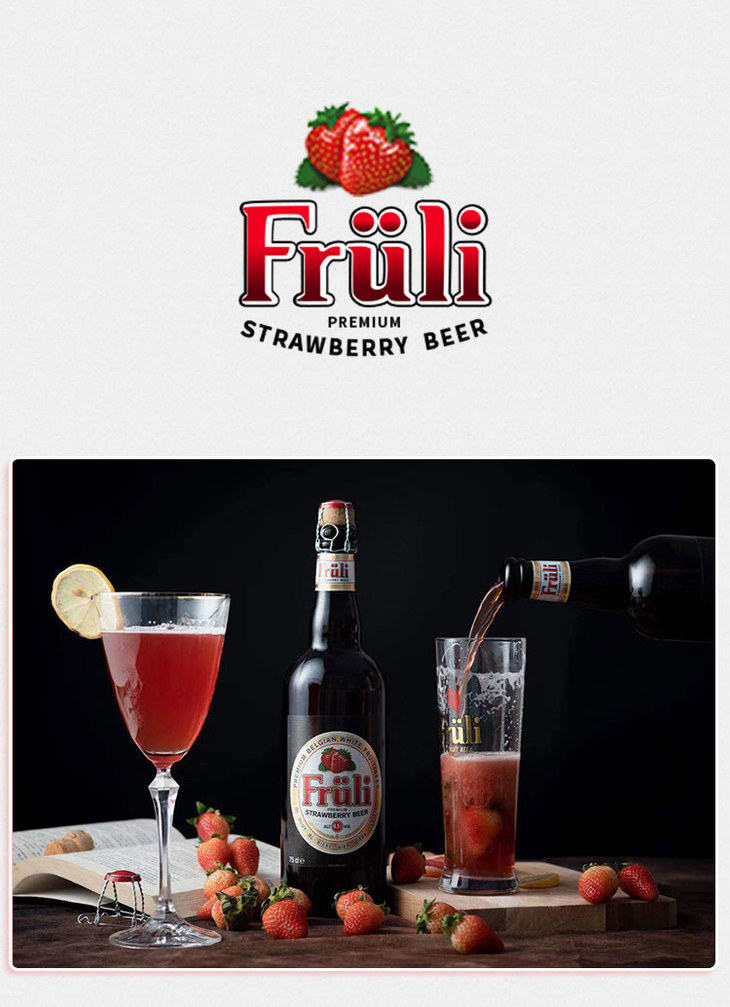 比利时芙力草莓啤酒750ml瓶草莓酒进口精酿芙丽果味女士酒