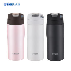 tiger虎牌MJE-A036日本原装进口单手开盖简约便携男女保温杯360MLHP